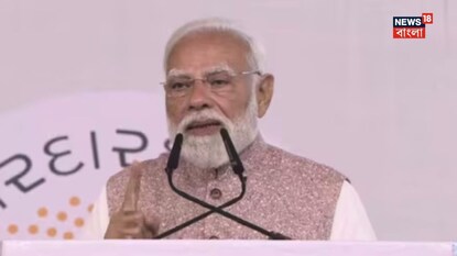 Narendra Modi: ‘যতক্ষণ না পরিস্থিতি স্বাভাবিক হচ্ছে,’ ফের WFH, জ্বালানি খরচ কমানোর পরামর্শ নরেন্দ্র মোদির