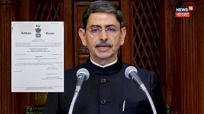 বিধানসভা ভেঙে দিলেন রাজ্যপাল বিধানসভা ভেঙে দিলেন রাজ্যপাল
