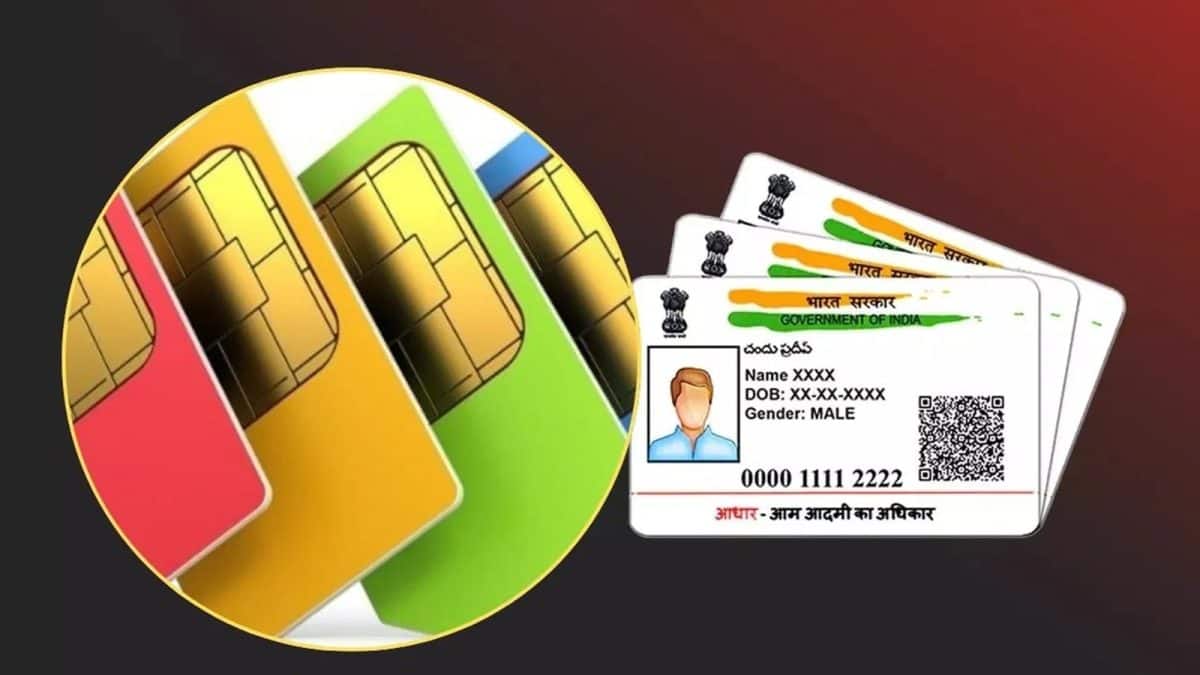 আপনার নামে চলছে ভুয়ো সিম? ১ মিনিটে এভাবে জানুন, সঙ্গে সঙ্গে ব্লক করুন, নাহলে জড়িয়ে পড়তে পারেন মামলায়