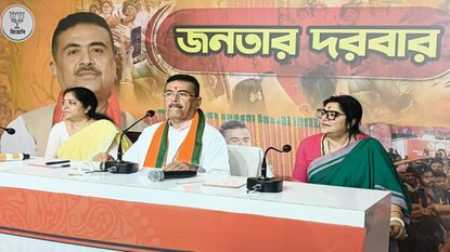 শুভেন্দু অধিকারীর জনতার দরবার শুভেন্দু অধিকারীর জনতার দরবার