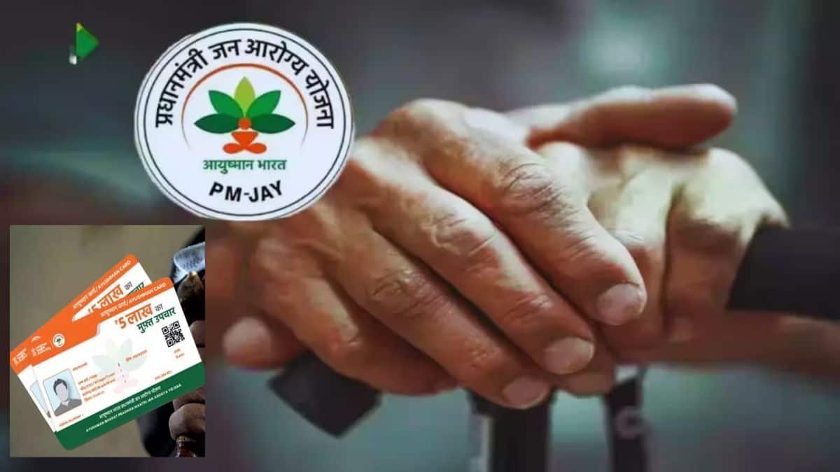 সর্বপ্রথম আপনাকে আয়ুষ্মান ভারতের অফিসিয়াল ওয়েবসাইট https://pmjay.gov.in-এ যেতে হবে।এরপর আপনি স্ক্রিনের উপরের ডানদিকে ‘আমি কি যোগ্য’ অপশনটি দেখতে পাবেন, যেটিতে আপনাকে ক্লিক করতে হবে। আপনাকে আপনার মোবাইল নম্বর দিতে হবে এবং তারপর ফোনে প্রাপ্ত ওয়ান টাইম পাসওয়ার্ড (OTP) দিয়ে লগইন করতে হবে।