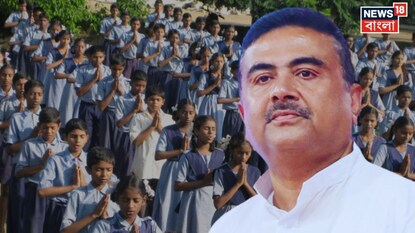 স্কুলের প্রার্থনায় গাইতে হবে জাতীয় গান, নির্দেশ দিল সরকার স্কুলের প্রার্থনায় গাইতে হবে জাতীয় গান, নির্দেশ দিল সরকার