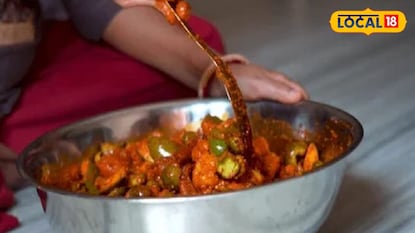 অনলাইনে আচারের ব্যবসা করে বাজিমাত (প্রতীকী ছবি) অনলাইনে আচারের ব্যবসা করে বাজিমাত (প্রতীকী ছবি)