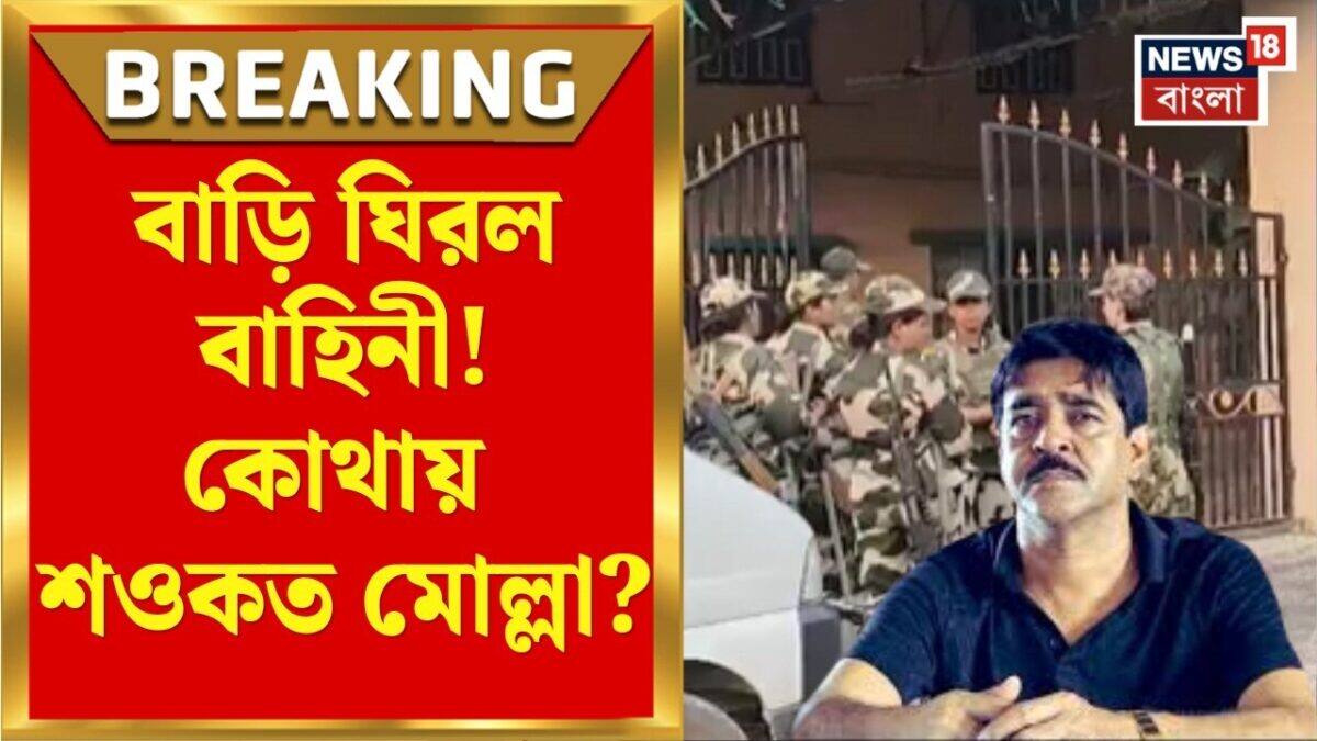 Shaokat Rind Shaokat Molla News | শওকতের ছেলেকে নিয়ে একের পর এক জায়গায় তল্লাশি ...