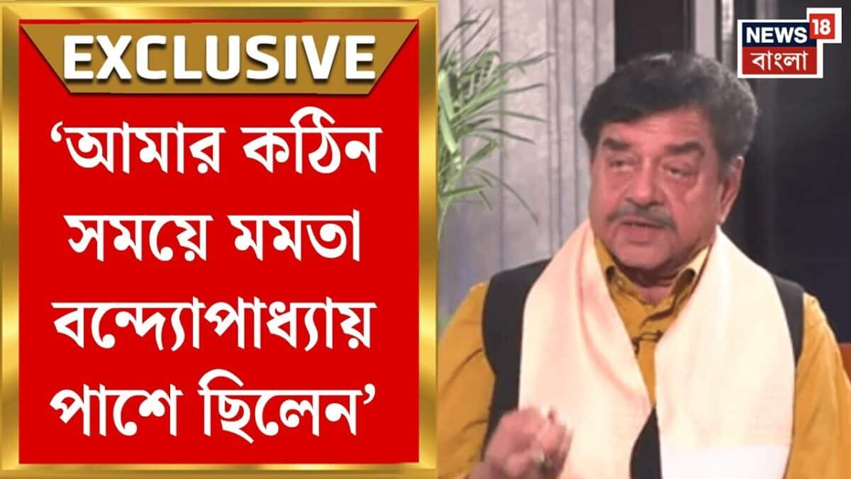Shatrughan Sinha Exclusive Interview | Abhishek Banerjee কে নেতা বলে মানি না : শত্রুঘ্ন সিনহা