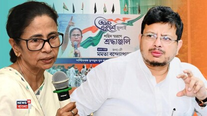 এবার ২১ জুলাই নিয়েও টানাপোড়েন তৃণমূলে? 