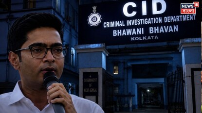 Abhishekh Banerjee: অভিষেকের কণ্ঠস্বরের নমুনা সংগ্রহ করতে আদালতে আবেদন সিআইডি-র, কোন মামলায় পদক্ষেপ? Abhishekh Banerjee: অভিষেকের কণ্ঠস্বরের নমুনা সংগ্রহ করতে আদালতে আবেদন সিআইডি-র, কোন মামলায় পদক্ষেপ?