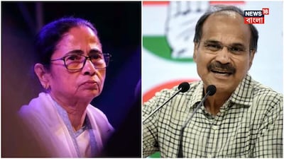 মমতাকে কী শর্ত দিলেন অধীর?
