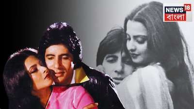 কীসের ভয়ে এত নার্ভাস হয়ে যেতেন রেখা