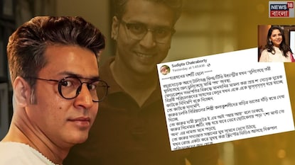 অনির্বানকে নিয়ে সুদীপ্তার পোস্ট, করলেন ভূয়সী প্রসংশা অনির্বানকে নিয়ে সুদীপ্তার পোস্ট, করলেন ভূয়সী প্রসংশা