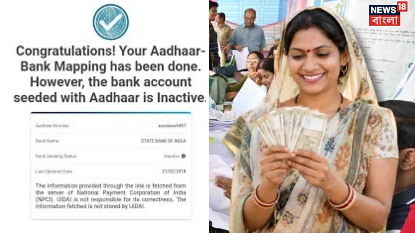 *অফলাইন ফর্মের ক্ষেত্রে একাধিক তথ্য, যেমন আবেদনকারী ও তাঁর পরিবারের আধার কার্ড, প্যান কার্ডের তথ্য, ব্যাঙ্ক অ্যাকাউন্টের ডিটেলস, পরিবারে কারা রয়েছেন, সন্তানের সংখ্যা, সন্তানের টিকাকরণ স্ট্যাটাস থেকে জমির পরিমাণ জানাতে হচ্ছে। অনলাইনের ক্ষেত্রেও কীর সেই সব নথি লাগবে? নাকি এত নথির প্রয়োজন হবে না সেক্ষেত্রে? সংগৃহীত ছবি। 