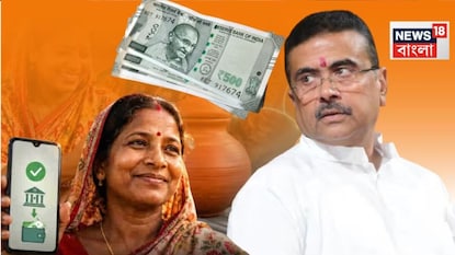 রাজ্য বাজেটে 'অন্নপূর্ণা যোজনা' নিয়ে বিরাট ঘোষণা রাজ্য বাজেটে 'অন্নপূর্ণা যোজনা' নিয়ে বিরাট ঘোষণা