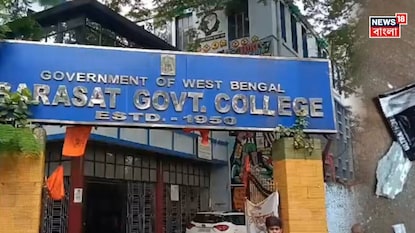 কলেজের লাইব্রেরি ভবনে মিলল কন্ডোমের প্যাকেট, খালি মদের বোতল কলেজের লাইব্রেরি ভবনে মিলল কন্ডোমের প্যাকেট, খালি মদের বোতল