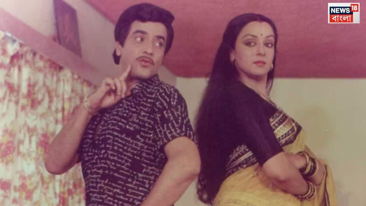 Hema Malini- Jeetendra: হেমা-জিতেন্দ্রের ফিল্ম, ব্যান করা হয়েছিল, মুক্তি পেতেই শোলের রেকর্ড ভেঙে দেয়!