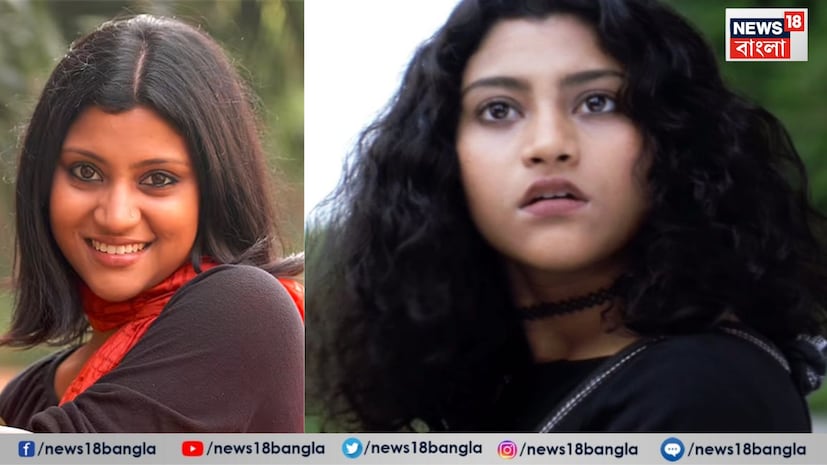 কঙ্কনা সেন শর্মা- অপর্ণা সেনের মেয়ে, কঙ্কনা তাঁর সিনেমা জীবন শুরু করেন ‘ এক যে আছে কন্যা’ দিয়ে। সুব্রত সেন পরিচালিত এই ছবির গল্পটি এক মানসিক সমস্যায় ভুগতে থাকা মেয়েকে কেন্দ্র করে, যে তার বাড়ির ভাড়াটিয়ার প্রেমে পড়ে। ‘মিস্টার অ্যান্ড মিসেস আইয়ার’ ছবির জন্য শ্রেষ্ঠ অভিনেত্রী হিসেবে জাতীয় চলচ্চিত্র পুরস্কার জেতার অনেক আগেই তিনি আরও তিনটি বাংলা ছবিতে অভিনয় করেছিলেন, যথা— ‘ইন্দিরা’, ‘আমোদিনী’ এবং ‘ তিতলি’। এরপর তাঁকে বলিউডের ছবিতেই দেখা গিয়েছে৷ কঙ্কনা সেন শর্মা- অপর্ণা সেনের মেয়ে, কঙ্কনা তাঁর সিনেমা জীবন শুরু করেন ‘ এক যে আছে কন্যা’ দিয়ে। সুব্রত সেন পরিচালিত এই ছবির গল্পটি এক মানসিক সমস্যায় ভুগতে থাকা মেয়েকে কেন্দ্র করে, যে তার বাড়ির ভাড়াটিয়ার প্রেমে পড়ে। ‘মিস্টার অ্যান্ড মিসেস আইয়ার’ ছবির জন্য শ্রেষ্ঠ অভিনেত্রী হিসেবে জাতীয় চলচ্চিত্র পুরস্কার জেতার অনেক আগেই তিনি আরও তিনটি বাংলা ছবিতে অভিনয় করেছিলেন, যথা— ‘ইন্দিরা’, ‘আমোদিনী’ এবং ‘ তিতলি’। এরপর তাঁকে বলিউডের ছবিতেই দেখা গিয়েছে৷