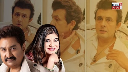 স্নায়ু রোগে আক্রান্ত সোনু নিগম, কোন রোগের সঙ্গে লড়াই করছেন অলকা ইয়াগনিক-কুমার শানুরা জানেন? স্নায়ু রোগে আক্রান্ত সোনু নিগম, কোন রোগের সঙ্গে লড়াই করছেন অলকা ইয়াগনিক-কুমার শানুরা জানেন?