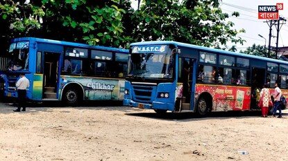 মহিলাদের জন্য ফ্রি দার্জিলিং সফর মহিলাদের জন্য ফ্রি দার্জিলিং সফর