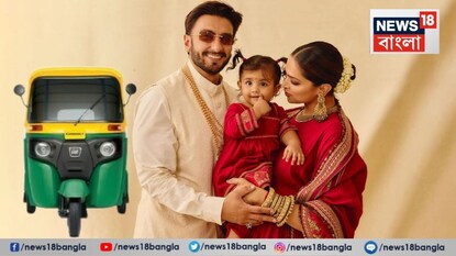 Deepika Padukone-Ranveer Singh Daughter: দীপিকা-রণবীররে মেয়ে দুয়া খুব মিশুকে, সবাইকে দেখলেই “হ্যালো” বলে! ছোট্ট সোনা আর কী করে দিনভর?