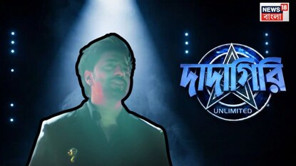 সৌরভের বদলে এবার দাদাগিরি করবেন দেব সৌরভের বদলে এবার দাদাগিরি করবেন দেব