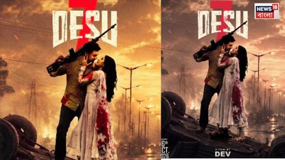 শুভশ্রীকে জড়িয়ে ধরে দেবের বড় ঘোষণা শুভশ্রীকে জড়িয়ে ধরে দেবের বড় ঘোষণা