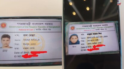 গুয়াহাটিতে ধরা ২ বাংলাদেশি