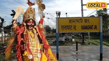 Ranaghat: ‘রানাঘাট’-এর নামের পিছনে লুকিয়ে রয়েছে বিরাট ইতিহাস, কীভাবে নাম হল ‘রানাঘাট’? জানলে চমকাবেন গ্যারান্টি!