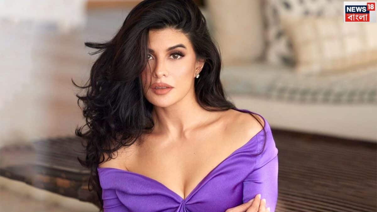 Jacqueline Fernandez: বড় স্বস্তি পেলেন জ্যাকলিন, ২০০ কোটির অর্থ পাচার মামলা নিয়ে বড় আপডেট Jacqueline Fernandez: বড় স্বস্তি পেলেন জ্যাকলিন, ২০০ কোটির অর্থ পাচার মামলা নিয়ে বড় আপডেট