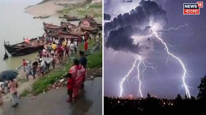 আকাশ ফালা হয়ে নৌকার উপর বজ্রাঘাত। আকাশ ফালা হয়ে নৌকার উপর বজ্রাঘাত।