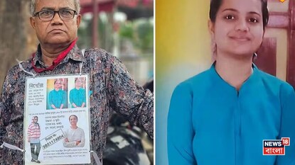 নিখোঁজ অমৃতা সিংহ এবং তাঁর বাবা অর্ধেন্দু সিংহ। নিখোঁজ অমৃতা সিংহ এবং তাঁর বাবা অর্ধেন্দু সিংহ।