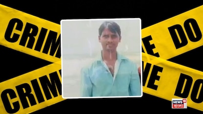 মৃত ব্যবসায়ী আশাব্রত সর্দার৷ মৃত ব্যবসায়ী আশাব্রত সর্দার৷