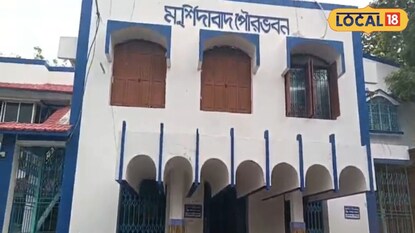 মুর্শিদাবাদ পৌরসভা মুর্শিদাবাদ পৌরসভা