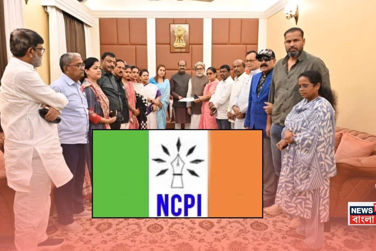 Nationalist Citizens Party of India Update: তৃণমূলের বিদ্রোহী সাংসদরা যোগ দিচ্ছেন, টের পাননি NCPI নেতারাও! এর পর কী, দলের মধ্যেই জোর জল্পনা