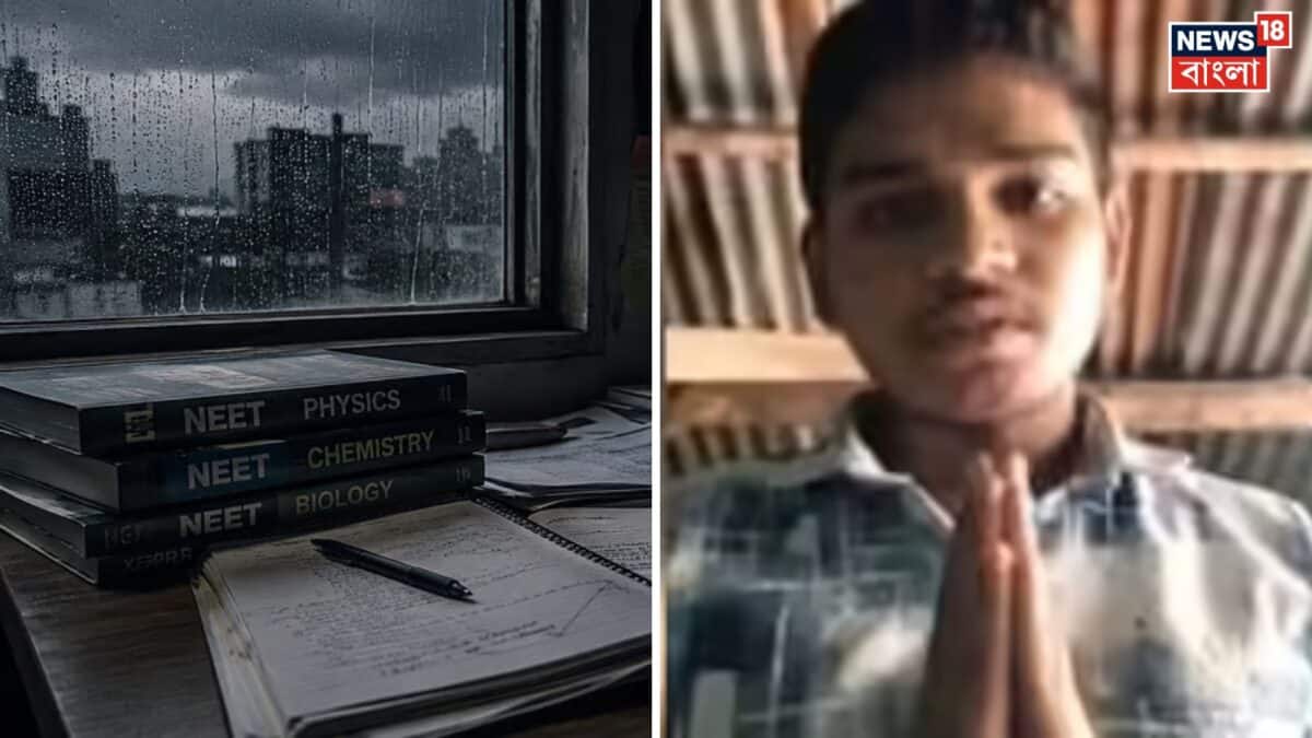 NEET Student Death: ‘ক্ষমা করে দিও, পরের জন্মে তোমার গর্ভেই আসব’, নিট পরীক্ষা ভাল হয়নি, ভিডিও শ্যুট করে চরম সিদ্ধান্ত পরীক্ষার্থীর