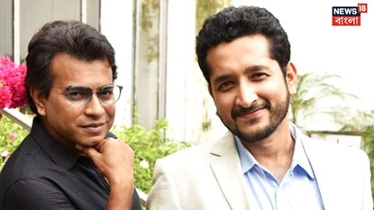 Rudranil-Parambrata: বড়পর্দা কাঁপাতে আসছে রুদ্র-পরম জুটি, দূরত্ব বাড়ছে না কমছে? দুই বন্ধুকে নিয়ে টলিপাড়ায় জোর চর্চা