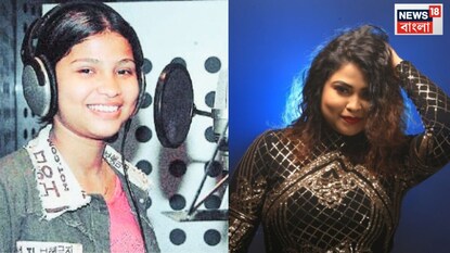 Saregamapa lil champs প্রথম বিজয়ী সঞ্চিতা ভট্টাচার্যকে মনে আছে? ২০ বছর পর এখন কী করেন গায়িকা?