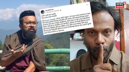 Sourav Palodhi-Koushik Kar Controversy: “সেই ত ভাই মল খসালি! তবে কেন লোক হাসালি?”, শমীক ভট্টাচার্যের বাড়িতে সৌরভ পালধিকে দেখে চূড়ান্ত কটাক্ষ কৌশিক করের