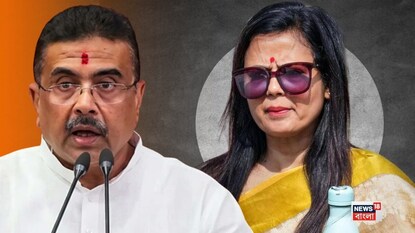 মুখ্যমন্ত্রী শুভেন্দু অধিকারী ও তৃণমূল সাংসদ মহুয়া মৈত্র মুখ্যমন্ত্রী শুভেন্দু অধিকারী ও তৃণমূল সাংসদ মহুয়া মৈত্র