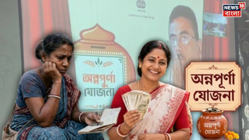 *মন্ত্রী বলেন, *মন্ত্রী বলেন,