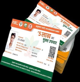 Ayushman Bharat Eligibility Criteria: আপনার পরিবার কি আয়ুষ্মান যোজনার 'আওতাভুক্ত'...? 'এইভাবে' কয়েক মিনিটেই কনফার্ম করে নিন স্ট্যাটাস! Is your family covered by Ayushman ...