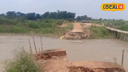 বাবুপুর ফেরিঘাট বাবুপুর ফেরিঘাট