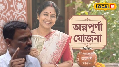 ব্লক স্তরে সরকারি ভাতার অপব্যবহার রুখতে কড়া হুঁশিয়ারি দিচ্ছেন পূর্ব বর্ধমানের তৃণমূল বিধায়ক ব্লক স্তরে সরকারি ভাতার অপব্যবহার রুখতে কড়া হুঁশিয়ারি দিচ্ছেন পূর্ব বর্ধমানের তৃণমূল বিধায়ক
