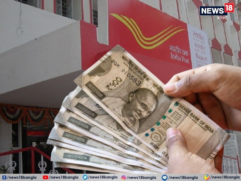 কেবল সুদে হিসেবে মিলবে ৫.৫ লাখ টাকা?ধরা যাক, কোনও বিনিয়োগকারী যৌথ অ্যাকাউন্টে সর্বোচ্চ ১৫ লক্ষ টাকা বিনিয়োগ করলেন। বর্তমান ৭.৪% বার্ষিক সুদের হার হিসেবে বছরে ১,১১,০০০ টাকা মিলবে ৷ অর্থাৎ মাসিক আয় প্রায় ৯,২৫০ টাকা ৷ ৫ বছরের মেয়াদে মোট সুদ হবে ৫,৫৫,০০০ টাকা ৷ অর্থাৎ, মূলধন অক্ষত রেখে শুধুমাত্র সুদ বাবদই ৫ বছরের মধ্যে ৫.৫৫ লক্ষ টাকা আয় করা সম্ভব। কেবল সুদে হিসেবে মিলবে ৫.৫ লাখ টাকা?ধরা যাক, কোনও বিনিয়োগকারী যৌথ অ্যাকাউন্টে সর্বোচ্চ ১৫ লক্ষ টাকা বিনিয়োগ করলেন। বর্তমান ৭.৪% বার্ষিক সুদের হার হিসেবে বছরে ১,১১,০০০ টাকা মিলবে ৷ অর্থাৎ মাসিক আয় প্রায় ৯,২৫০ টাকা ৷ ৫ বছরের মেয়াদে মোট সুদ হবে ৫,৫৫,০০০ টাকা ৷ অর্থাৎ, মূলধন অক্ষত রেখে শুধুমাত্র সুদ বাবদই ৫ বছরের মধ্যে ৫.৫৫ লক্ষ টাকা আয় করা সম্ভব।