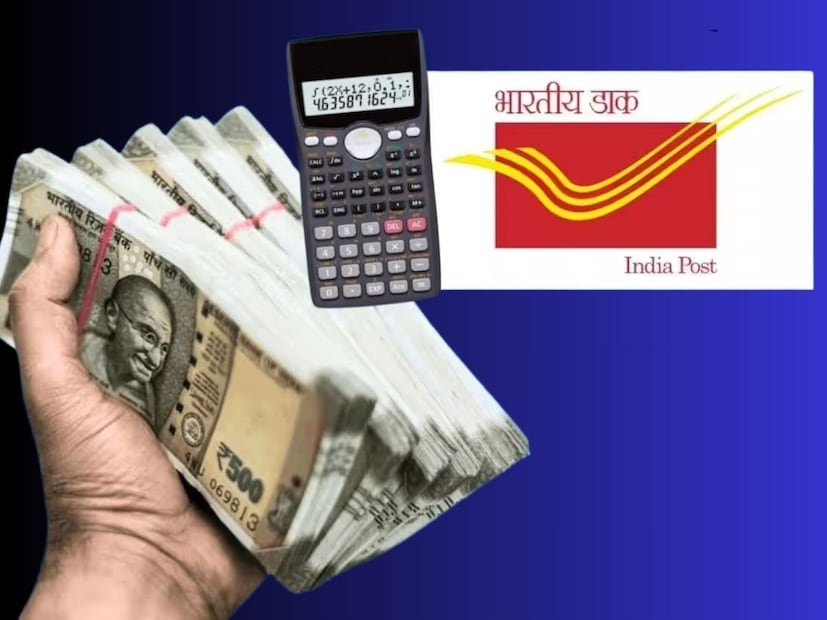 অন্যদিকে, প্রতি মাসে ১,০০০ টাকা জমা করলে ৫ বছরে মোট বিনিয়োগ হবে ৬০,০০০ টাকা। সুদ-সহ ম্যাচিউরিটির সময় প্রায় ৭১,০০০ টাকার ফান্ড তৈরি হতে পারে। মাত্র ১০০ টাকা দিয়েও শুরু করা যায় গয়া ডাক বিভাগের সিনিয়র পোস্টমাস্টার অংশুমান জানান, এই স্কিমে মাত্র ১০০ টাকার ছোট অঙ্ক দিয়েও বিনিয়োগ শুরু করা যায়। পোস্ট অফিসের এই স্কিমে জমাকৃত অর্থ ৫ বছরে ম্যাচিউর হয়। অন্যদিকে, প্রতি মাসে ১,০০০ টাকা জমা করলে ৫ বছরে মোট বিনিয়োগ হবে ৬০,০০০ টাকা। সুদ-সহ ম্যাচিউরিটির সময় প্রায় ৭১,০০০ টাকার ফান্ড তৈরি হতে পারে। মাত্র ১০০ টাকা দিয়েও শুরু করা যায় গয়া ডাক বিভাগের সিনিয়র পোস্টমাস্টার অংশুমান জানান, এই স্কিমে মাত্র ১০০ টাকার ছোট অঙ্ক দিয়েও বিনিয়োগ শুরু করা যায়। পোস্ট অফিসের এই স্কিমে জমাকৃত অর্থ ৫ বছরে ম্যাচিউর হয়।