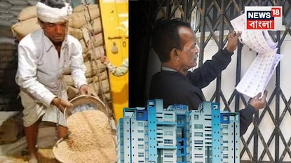 রেশন কার্ড যাচাইয়ে বড় পদক্ষেপ রাজ্যের রেশন কার্ড যাচাইয়ে বড় পদক্ষেপ রাজ্যের