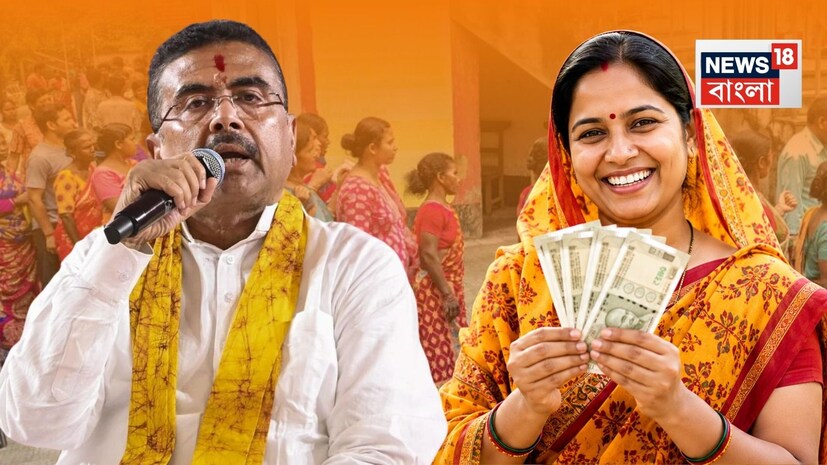 তবে এক্ষেত্রে শুধু যোগ্য মহিলারাই যে প্রকল্পের সুবিধা পাবেন তা আরও একবার জানিয়ে দিয়েছেন মুখ্যমন্ত্রী। তাঁর কথায়, 