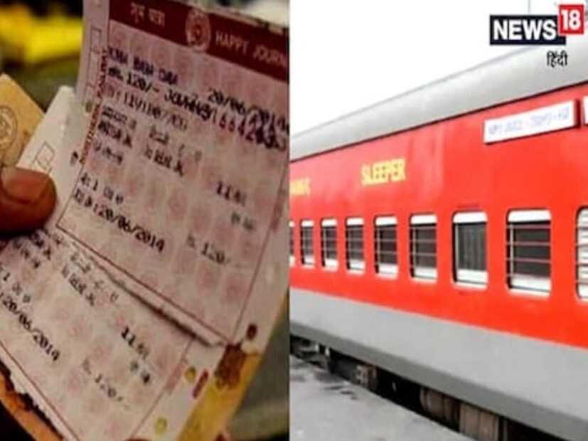 এবার ন্যূনতম ৫০০ টাকা জরিমানা-
আগে টিকিট ছাড়া ধরা পড়লে ন্যূনতম অতিরিক্ত জরিমানা ছিল ২৫০ টাকা। এখন তা বাড়িয়ে ৫০০ টাকা করা হয়েছে। এই নিয়ম শুধু সম্পূর্ণ টিকিটবিহীন যাত্রীদের জন্য নয়, ভুল, ব্যবহৃত বা অবৈধ টিকিট নিয়ে ভ্রমণকারীদের ক্ষেত্রেও প্রযোজ্য হবে।
অর্থাৎ, কোনও যাত্রীর টিকিট যদি রেলওয়ের নিয়ম অনুযায়ী বৈধ না বলে প্রমাণিত হয়, তাহলে তাকেও একই শ্রেণিতে ধরা হবে। এমন ক্ষেত্রে ভাড়ার সঙ্গে অতিরিক্ত জরিমানাও আদায় করা হবে। এবার ন্যূনতম ৫০০ টাকা জরিমানা-
আগে টিকিট ছাড়া ধরা পড়লে ন্যূনতম অতিরিক্ত জরিমানা ছিল ২৫০ টাকা। এখন তা বাড়িয়ে ৫০০ টাকা করা হয়েছে। এই নিয়ম শুধু সম্পূর্ণ টিকিটবিহীন যাত্রীদের জন্য নয়, ভুল, ব্যবহৃত বা অবৈধ টিকিট নিয়ে ভ্রমণকারীদের ক্ষেত্রেও প্রযোজ্য হবে।
অর্থাৎ, কোনও যাত্রীর টিকিট যদি রেলওয়ের নিয়ম অনুযায়ী বৈধ না বলে প্রমাণিত হয়, তাহলে তাকেও একই শ্রেণিতে ধরা হবে। এমন ক্ষেত্রে ভাড়ার সঙ্গে অতিরিক্ত জরিমানাও আদায় করা হবে।