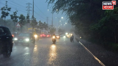 কলকাতায় কতটা বৃষ্টি হল কলকাতায় কতটা বৃষ্টি হল