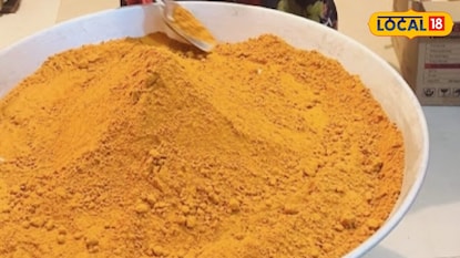 ঘরে বসে ঘরোয়া গুঁড়ো মশলার ব্যবসা করে স্বনির্ভর হওয়ার দিশা ঘরে বসে ঘরোয়া গুঁড়ো মশলার ব্যবসা করে স্বনির্ভর হওয়ার দিশা