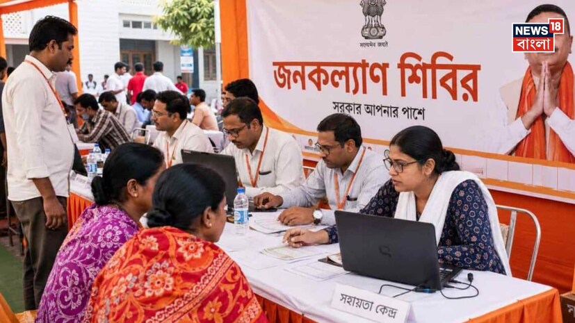 *১ কোটিরও বেশি সুবিধাভোগী যাচাইকৃত: মুখ্যমন্ত্রীর দেওয়া তথ্য অনুযায়ী, অন্নপূর্ণা যোজনার অধীনে প্রায় ১.৬ কোটি মহিলা নতুন আবেদন জমা দিয়েছেন। যাচাই-বাছাইয়ের পর প্রায় ২৬ লক্ষ আবেদনপত্র বাতিল করা হয়েছে, অন্যদিকে ১০,৯৫২,৩৭৮ জন আবেদনকারীকে যোগ্য বলে ঘোষণা করা হয়েছে এবং তাঁরা দ্বিতীয় কিস্তি পেতে শুরু করেছেন। মুখ্যমন্ত্রী আধিকারিক বলেছেন, সরকার পূর্ববর্তী লক্ষ্মীর ভাণ্ডার প্রকল্পের সুবিধাভোগীদের ডেটাবেস পর্যালোচনা করার পর এই যাচাই-বাছাই প্রক্রিয়াটি হাতে নেয়। তাঁর মতে, প্রায় ২৭ লক্ষ নাম এমন, যারা হয় ভারতীয় নাগরিক নন অথবা তাঁদের একাধিক সুবিধাভোগী অ্যাকাউন্ট ছিল, যার ফলে তহবিল ছাড়ার আগে কঠোরভাবে বাছাই করা হয়।