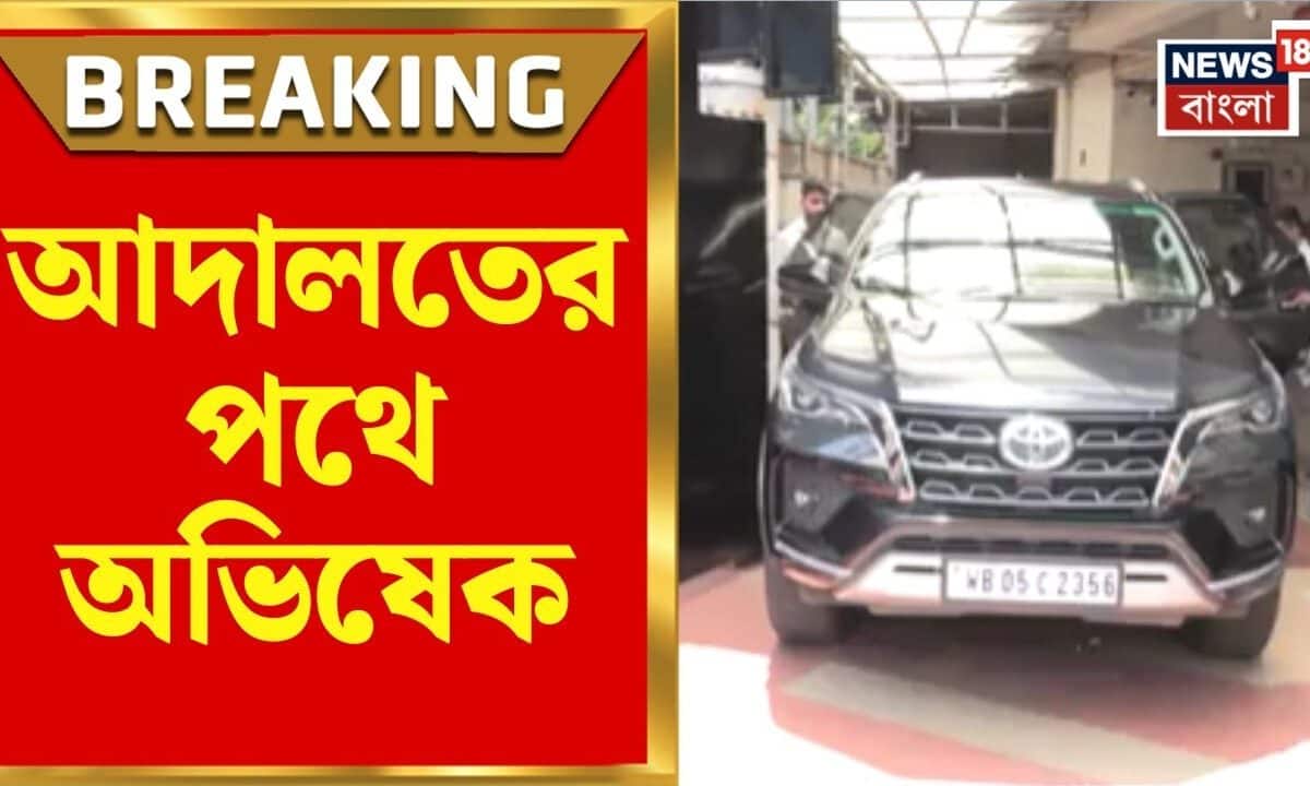 https://images.news18.com/static-bengali/uploads/2026/07/1784097121_cf5f08fb-b7bd-4b29-8f64-384416e35d95-1200x720.jpeg
